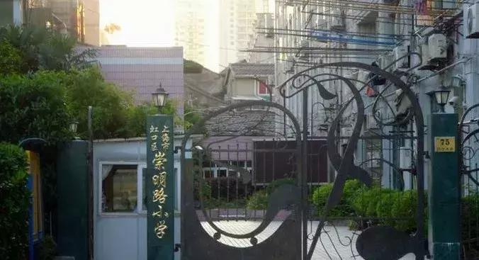 上海虹口区小学哪个条件最好,虹口区最好的小学排行榜