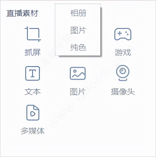 哔哩哔哩直播姬设置,哔哩哔哩直播姬录的视频