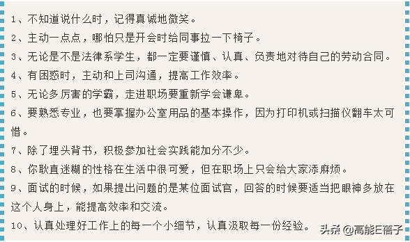 offer鑱屽満鏀荤暐,浠や汉蹇冨姩鐨刼ffer鑱屽満淇濆懡鏁欏