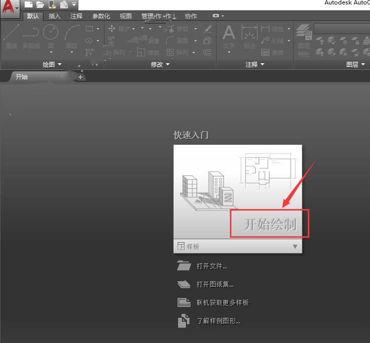cad室内设计软件设置,cad2019安装不了要怎么解决