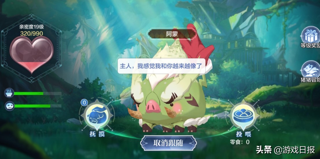 洛克王国手游官方消息,腾讯洛克王国手游几月几号上线