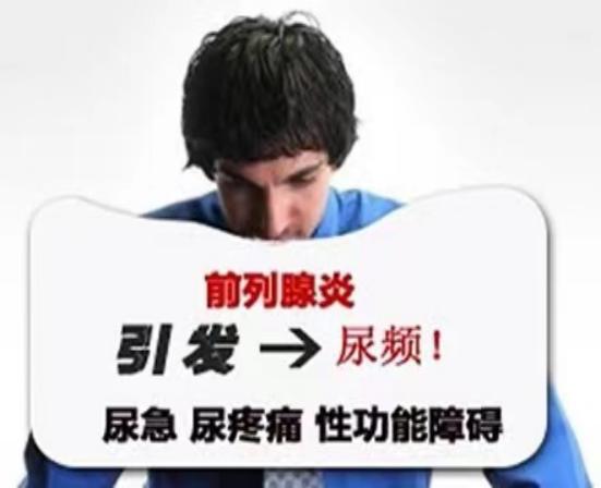 前列腺增生影响膀胱功能如何治疗,抑制前列腺增生草药方剂