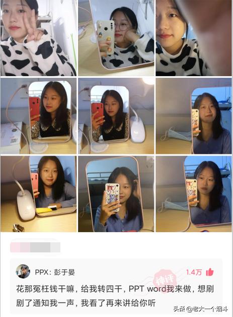 那些让你笑出猪叫的小说,三十个让你爆笑的神回复