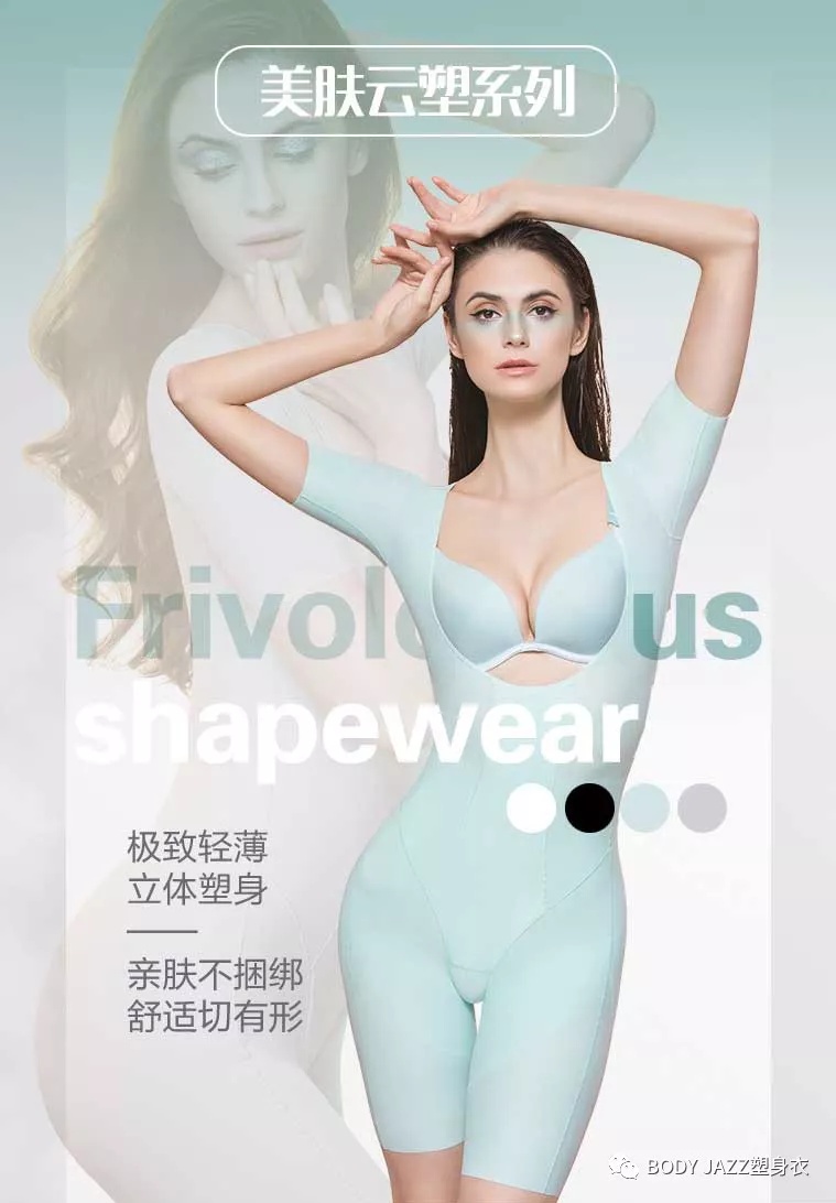 bodyjazz加盟,bodyjazz品牌文化