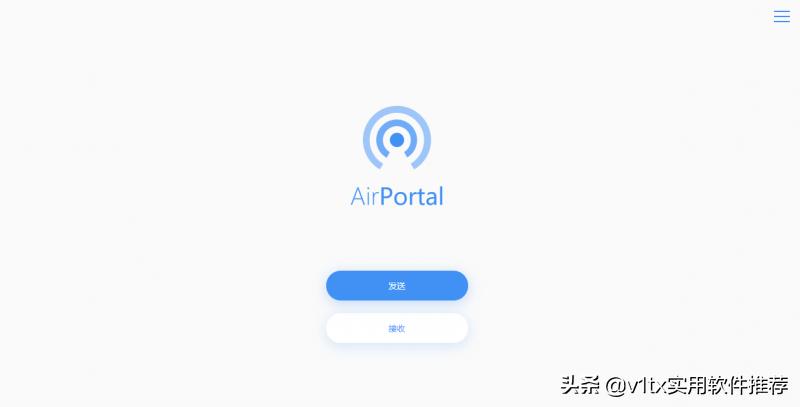 用什么软件分享文件好,有没有好用的网盘推荐