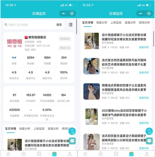 淘宝特价版店铺怎么运营,淘宝新开店铺前期怎么运营