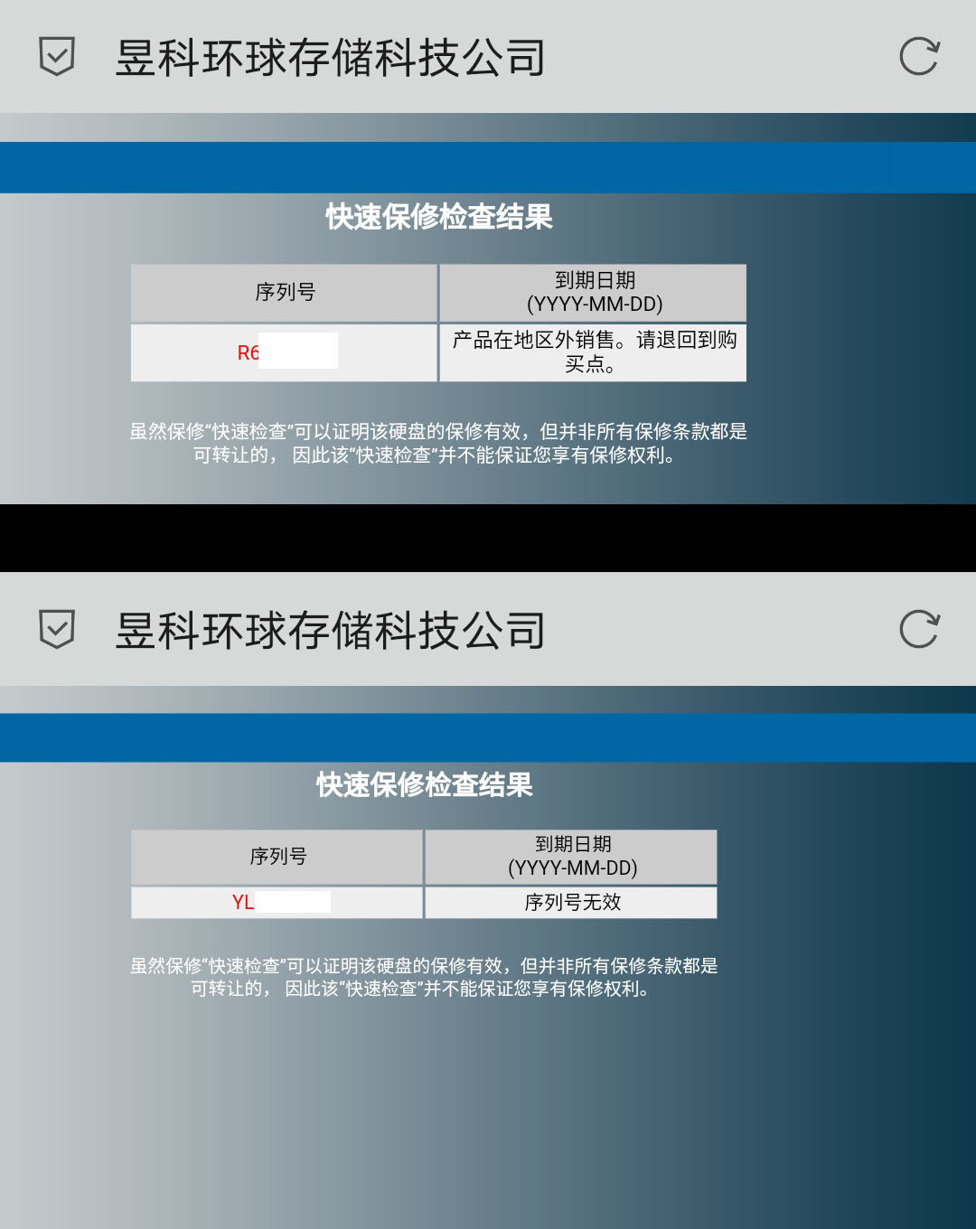 二手日立8t氦气硬盘,日立氦气硬盘为什么便宜