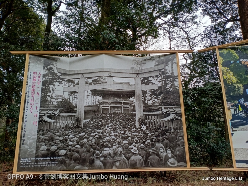 第1011回：世界第一高晴空塔，明治神宫安座百年