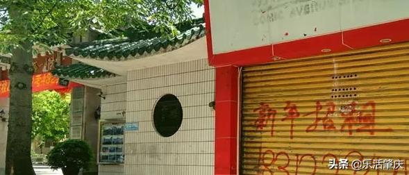 肇庆商铺空置率,广东省肇庆市商铺现状