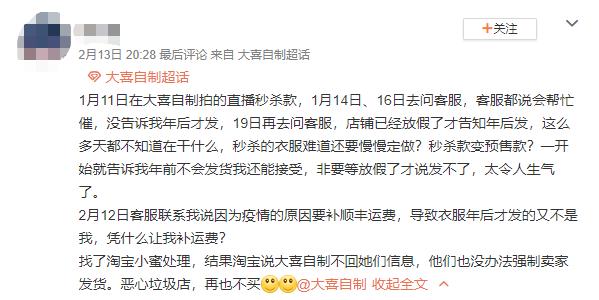 女装评价率最高的女装店,六家零差评平价女装店