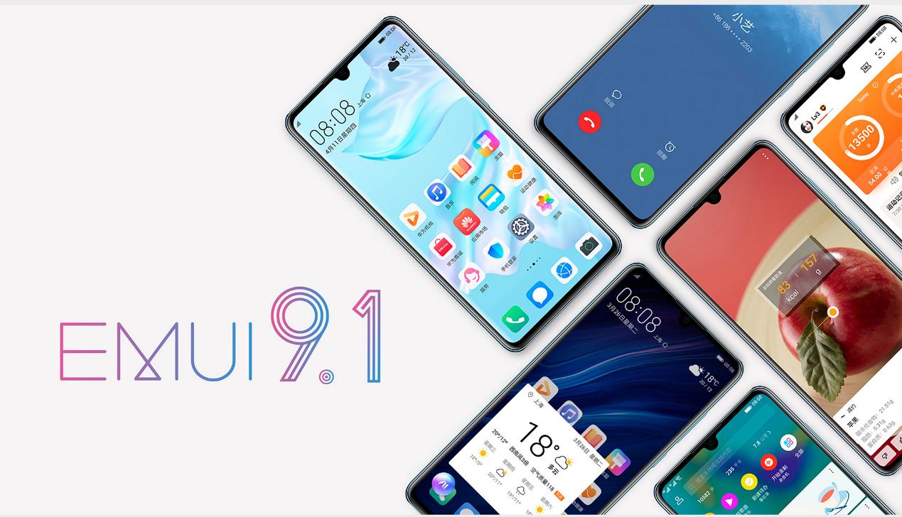 emui9.1.0鍗囩骇emui10,emui9.1.0鍗囩骇emui11