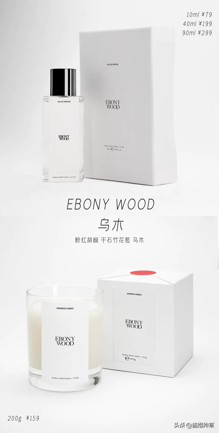 80块就能买到祖玛珑，不会是假的吧？