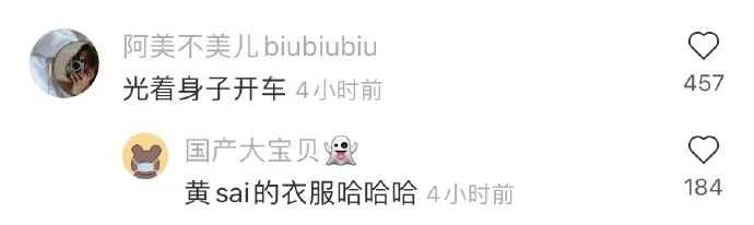 “医生说我胸小还笑出声?伤害性不大,*辱侮**性极强!”