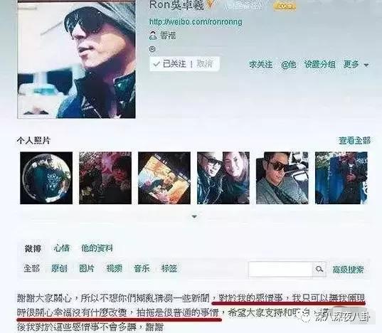 吴卓羲的绯闻是什么,吴卓羲的绯闻对象都有谁