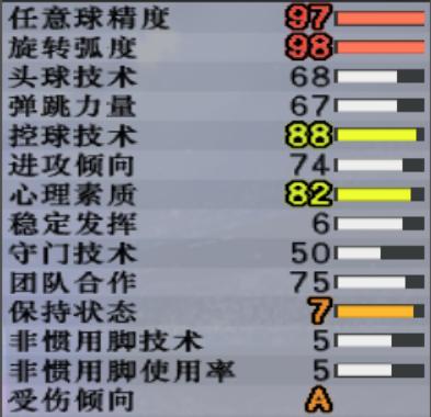 实况足球8第一代银河战舰起航，7大虎将碾压球场，江湖再掀血雨