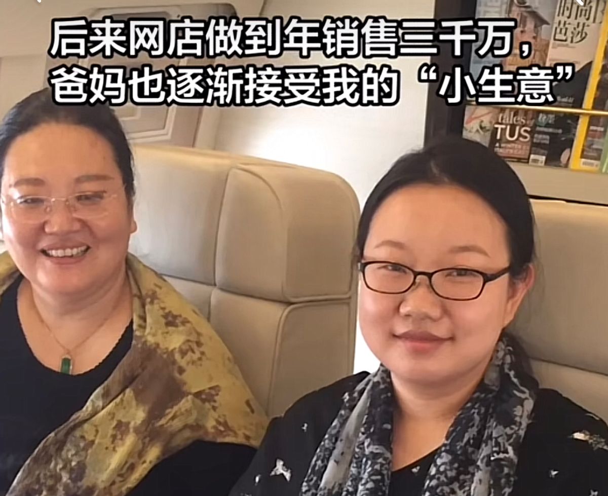 北大女成家庭主妇,北大女海外生子资产百亿