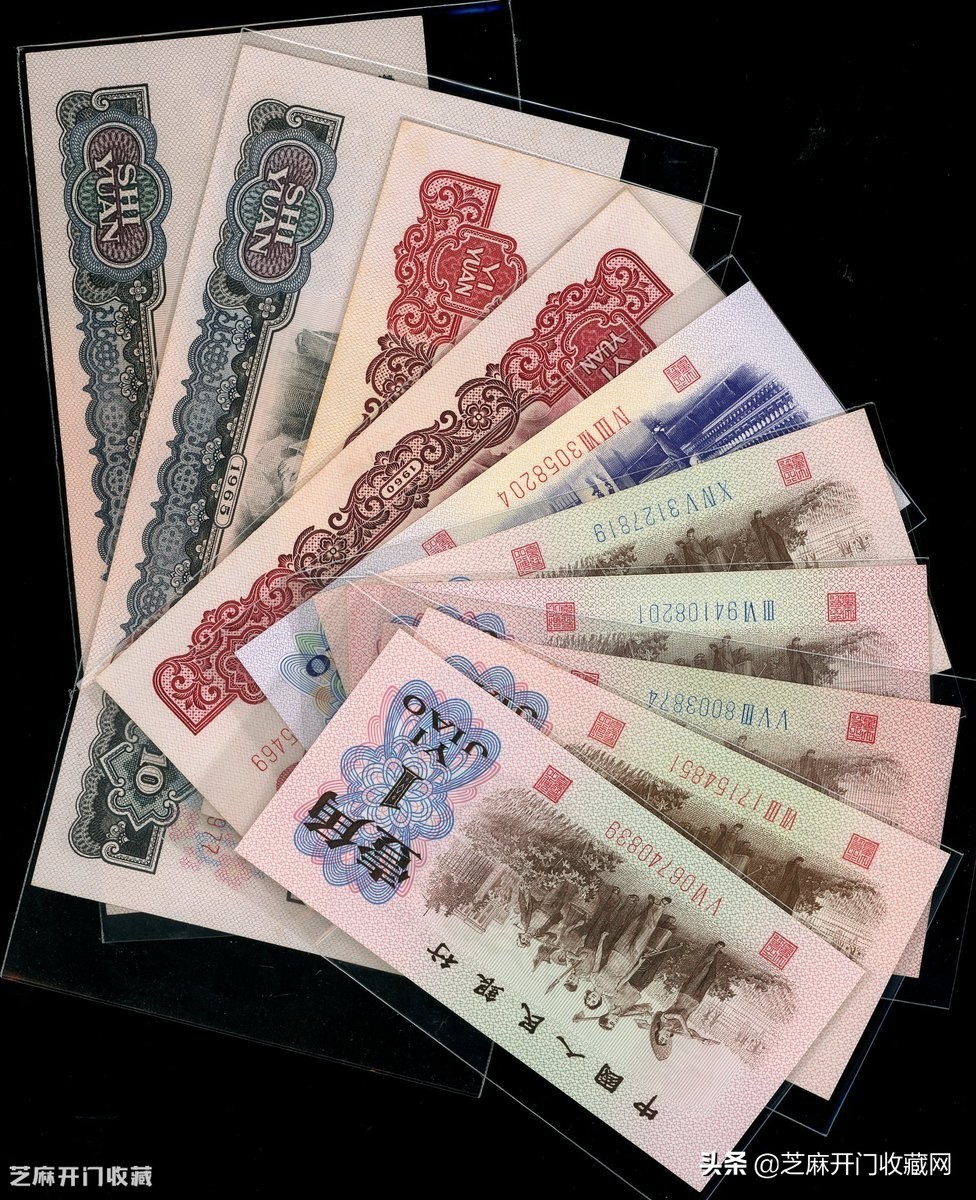 马甸第三套人民币是真的吗,马甸第三套人民币是全品吗