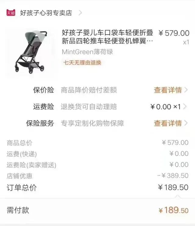 超强攻略！孕期产品推荐，希望可以帮助到新手妈妈