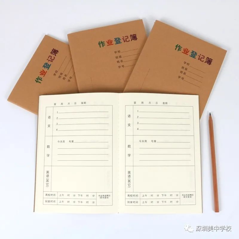 致新生的一封信新生入学须知大学,致小学一年级新生的一封信