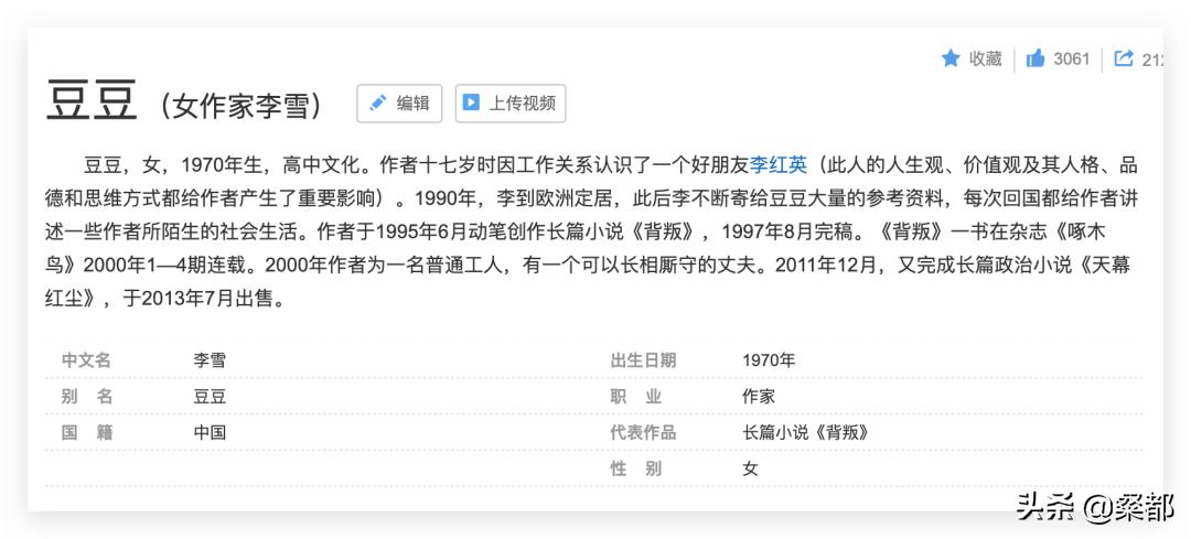 股市魔法师作者,中国股市技术派大师有哪些