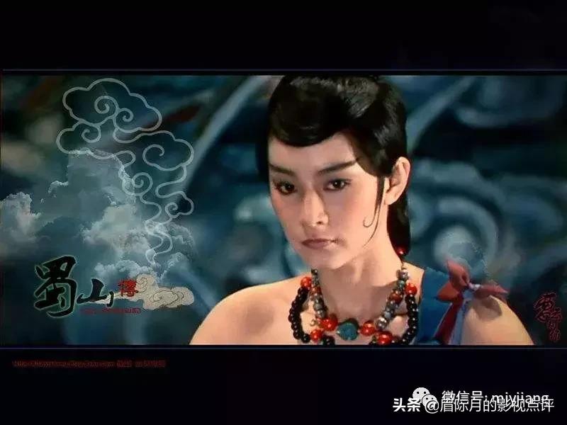 蜀山传孤月香和玄天宗,蜀山传张柏芝孤月片段