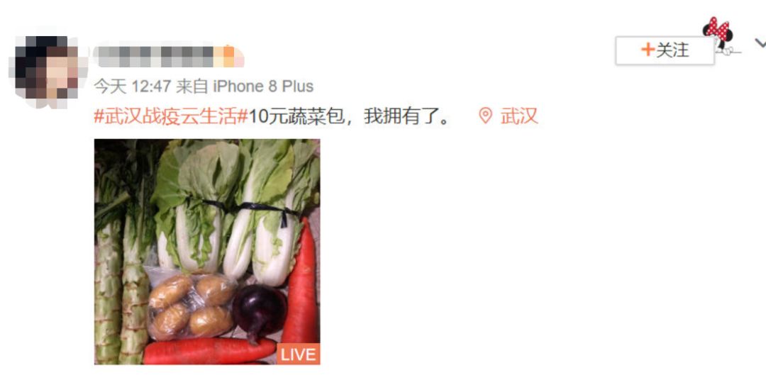 加强武汉群众生活保障,武汉新措施