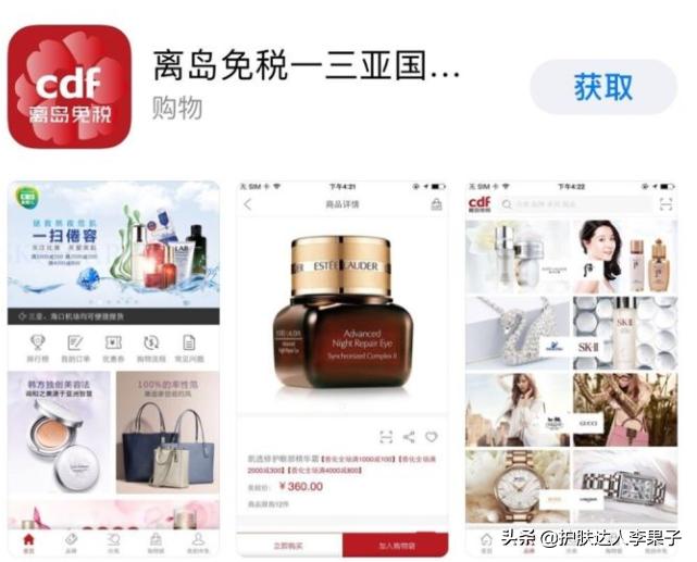 三亚免税店买奢侈品,三亚免税店买爱马仕包包