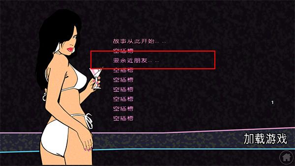 侠盗飞车罪恶都市手机版,侠盗飞车罪恶都市最新手机版