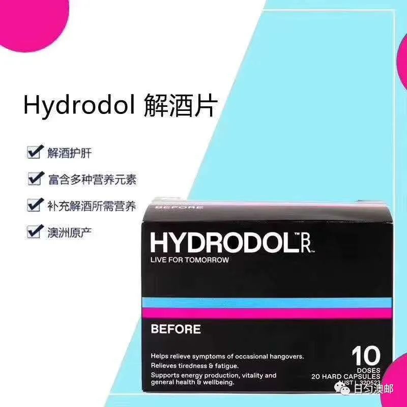 现在澳洲的保健品口碑很好,澳洲保健品是从哪里进口的