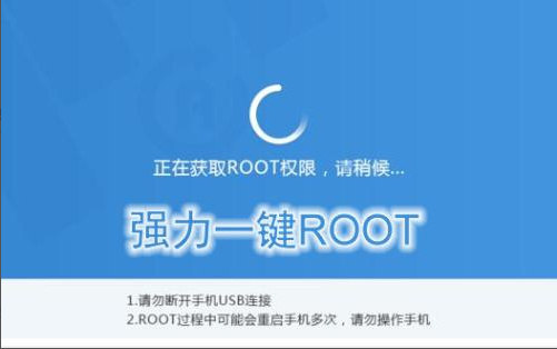 root过了再root会不会变板砖,现在安卓还有root必要吗
