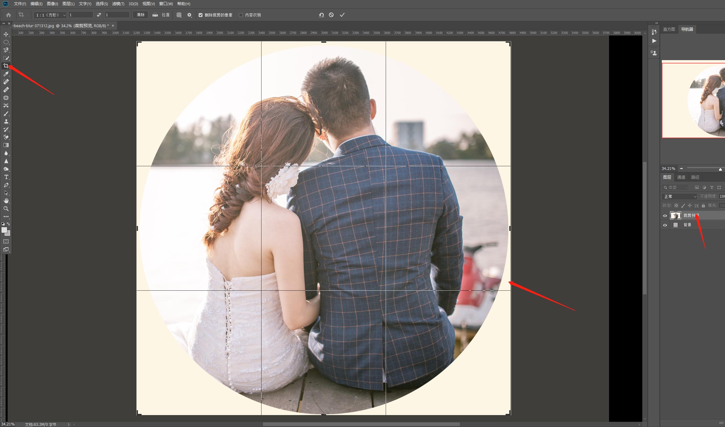 PS三大拦路虎之选区工具,7分钟循序渐进的轻松学习10种选区工具