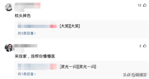 睡觉无缘无故脖子青了一小块,睡醒发现脖子有一圈青了