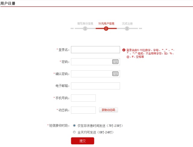 去银行查询自己的征信怎么查,怎么查询自己的征信有没有问题