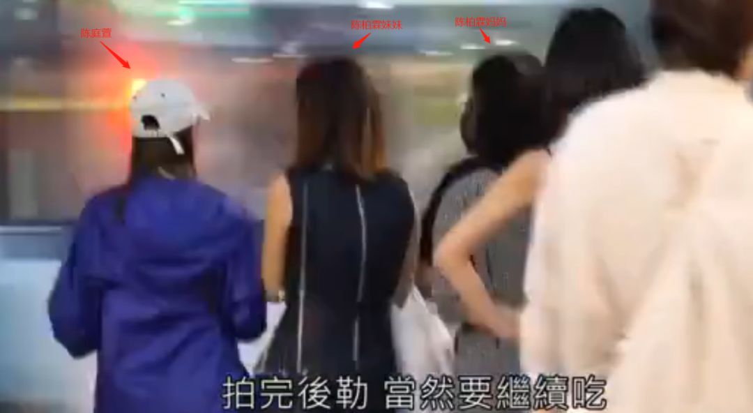 36岁陈柏霖好事将近？带绯闻女友吃见面饭，女方曾哽咽痛斥亲密照