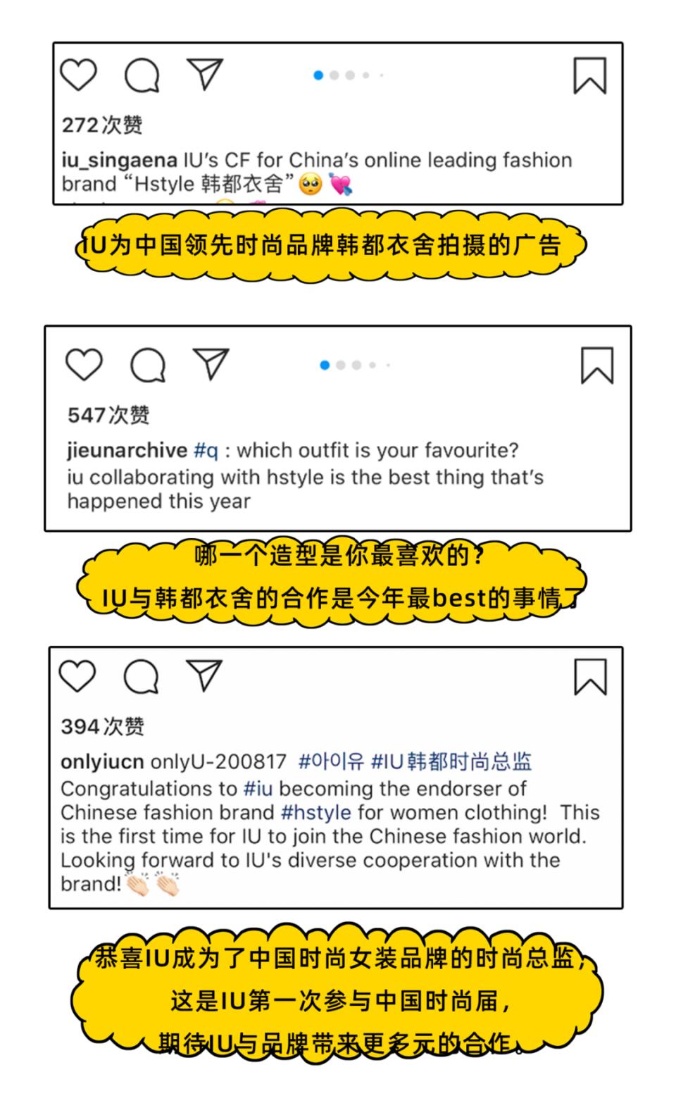 iu爱穿的衣服,iu同款秋冬季衣服