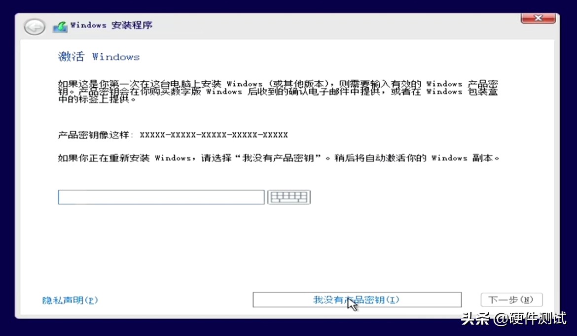 制作uefi启动的win10安装u盘,u盘安装win10怎么选择引导驱动器