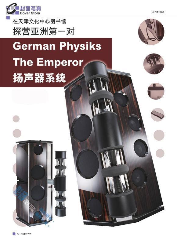 十大入门级hifi户外音箱,世界十大顶级hifi音箱价格