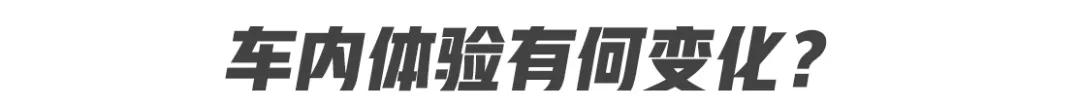 皓影混动如何驾驶省油,本田皓影混动怎么开更省油