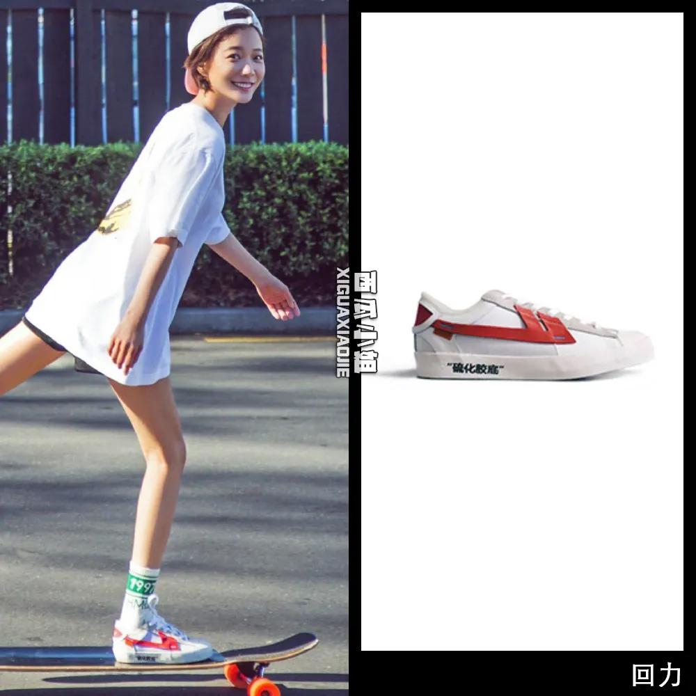 杨幂穿的运动鞋,中国风鸿星尔克鞋子