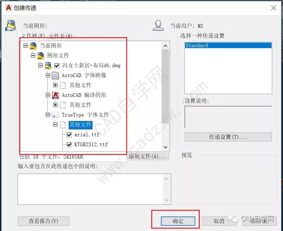 cad看图王看图纸出现乱码,cad2020打开图纸文字乱码