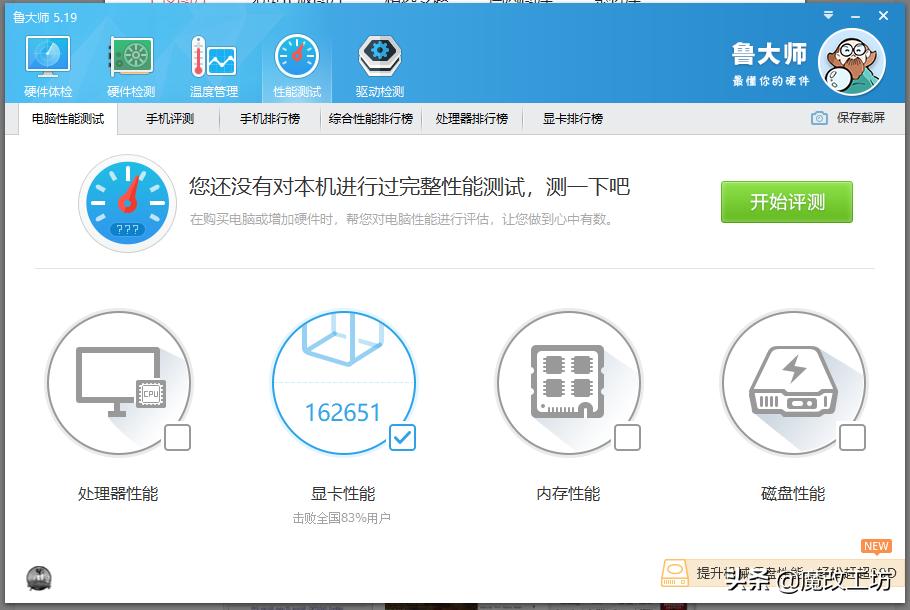2000元蓝宝石显卡,蓝宝石显卡是什么水平