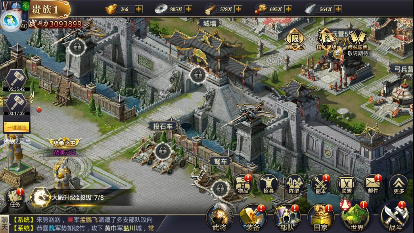 有什么类似于三国群英传的游戏嘛,三国群英传系列游戏哪个好玩