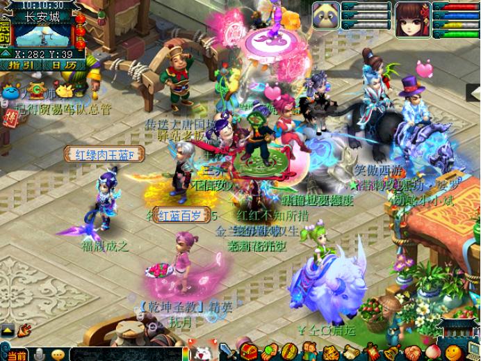 梦幻西游摆摊高价值物品,梦幻法宝摆摊