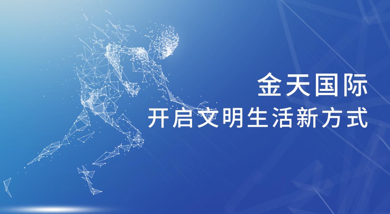 雪莲生态养护贴直播,全国顶尖专家讨论的雪莲养护贴