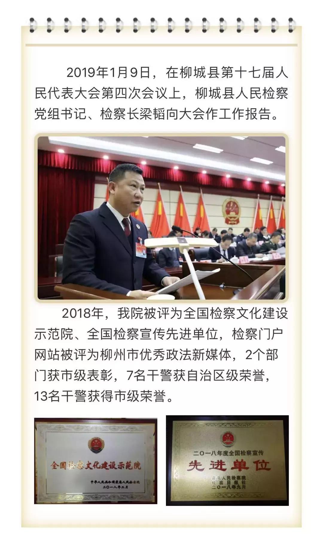 检察院主要做哪些工作,基层检察院工作怎么样