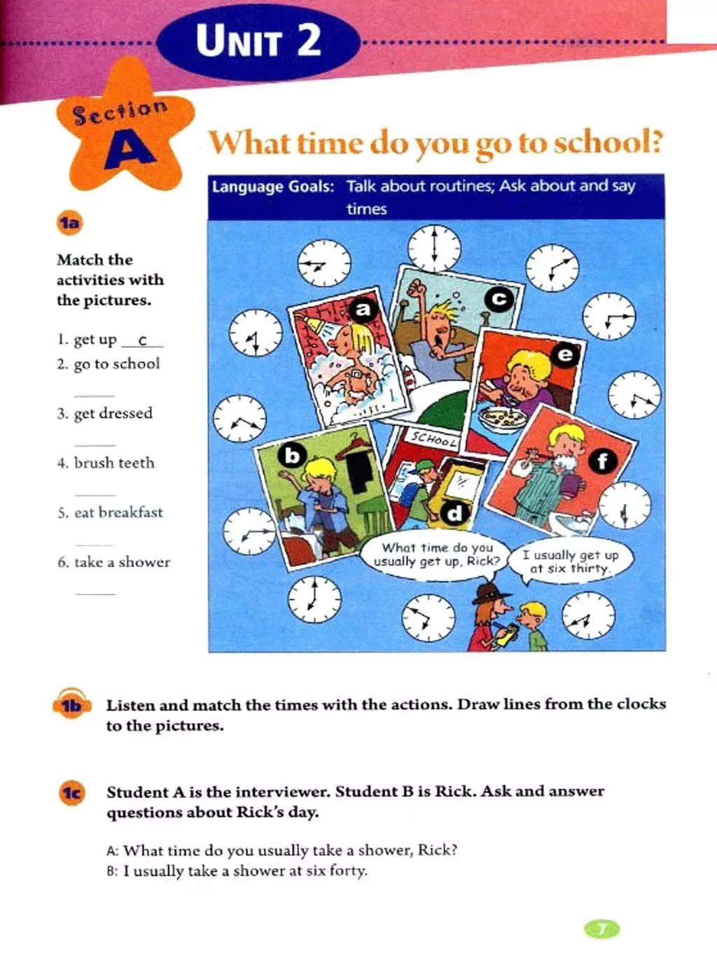 人教版英语七下Unit2单词mp3、知识梳理、词汇句式精讲