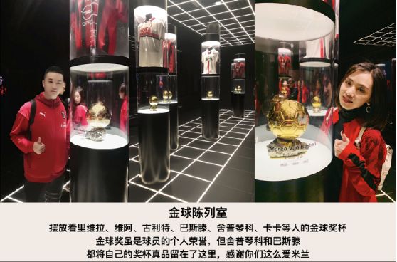 米兰朝圣圣西罗,朝拜圣西罗