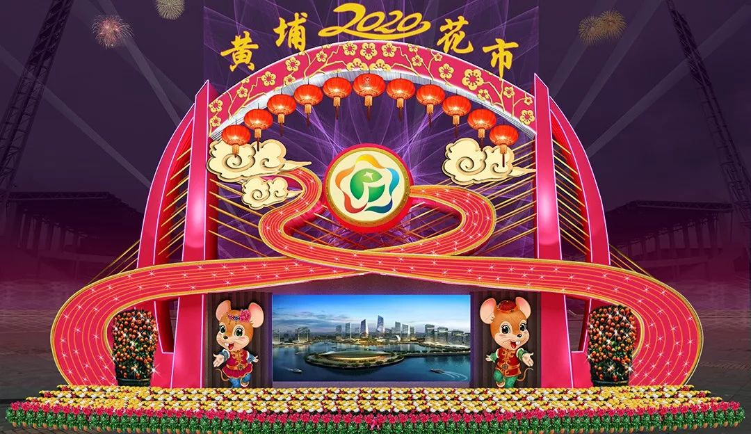 广州黄埔花市2023年什么时候开始,2020年黄埔花市