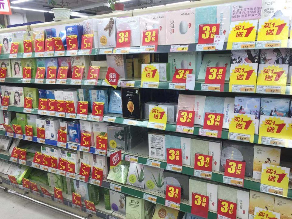 华润万家是不是火了,今天华润万家人多吗