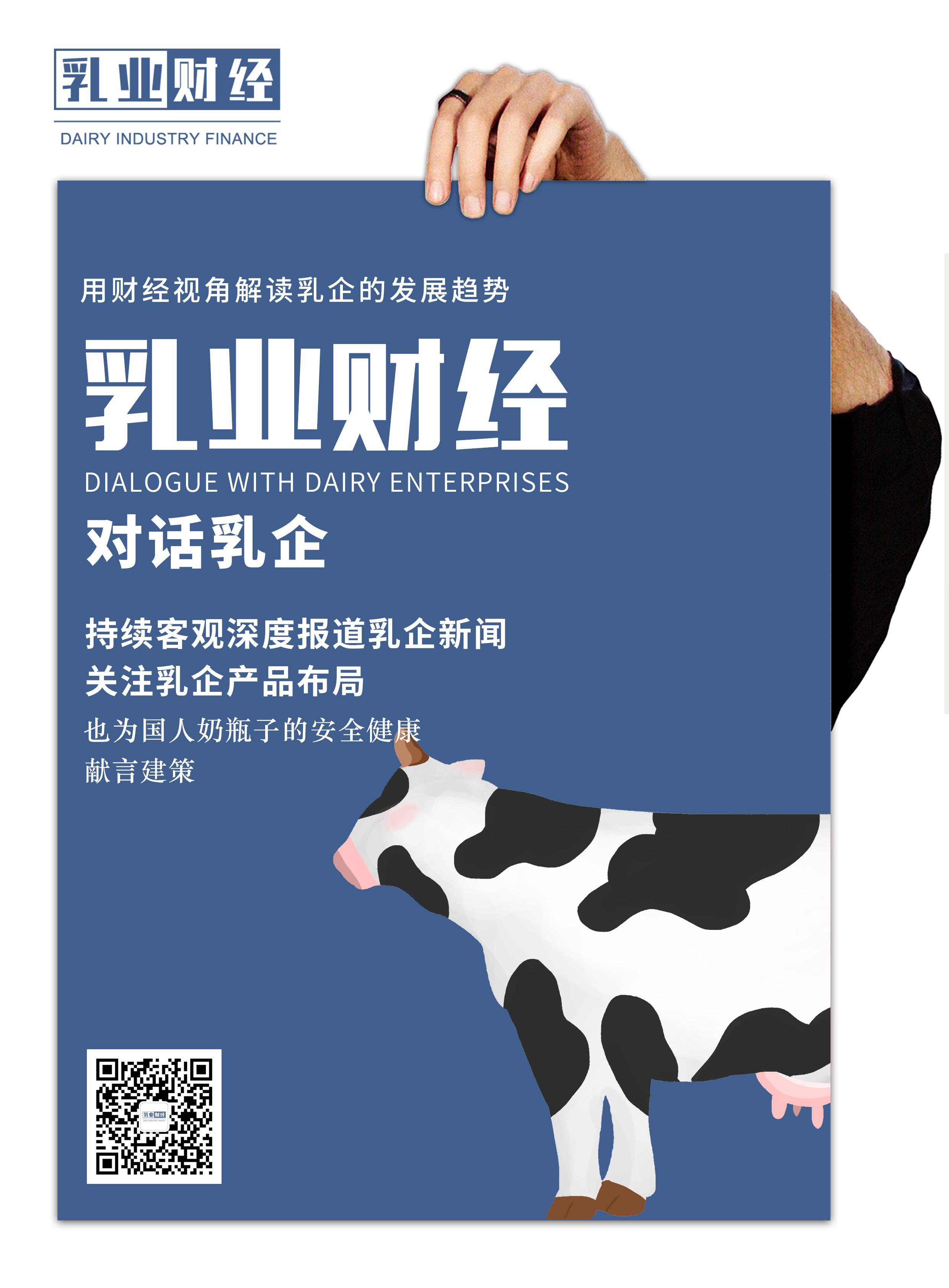 陕西有多少全产业链羊奶企业,陕西政府支持羊奶千亿产业